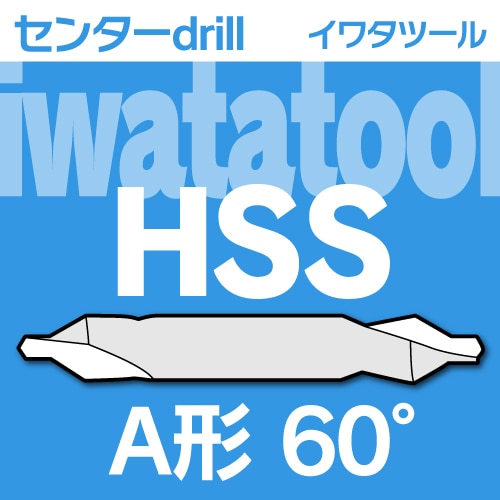 ���勵�ġ��� HSS ���󥿡��ɥ�� A�� 60��