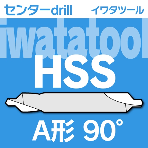 勵ġ HSS 󥿡ɥ A 90