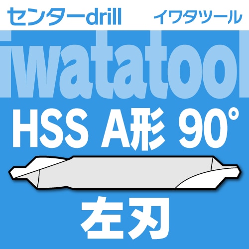 ���勵�ġ��� HSS ���󥿡��ɥ�� A�� ���� 90��