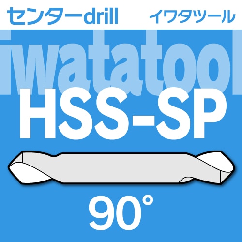 ���勵�ġ��� HSS SP���󥿡�90��