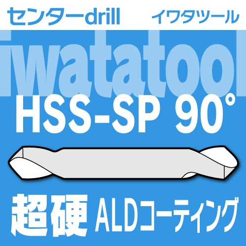 ���勵�ġ��� Ķ�� SP���󥿡�90��ALD�����ƥ���