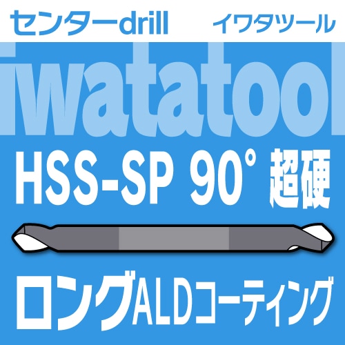 ���勵�ġ��� Ķ�� SP���󥿡�90����󥰥�����ALD�����ƥ���