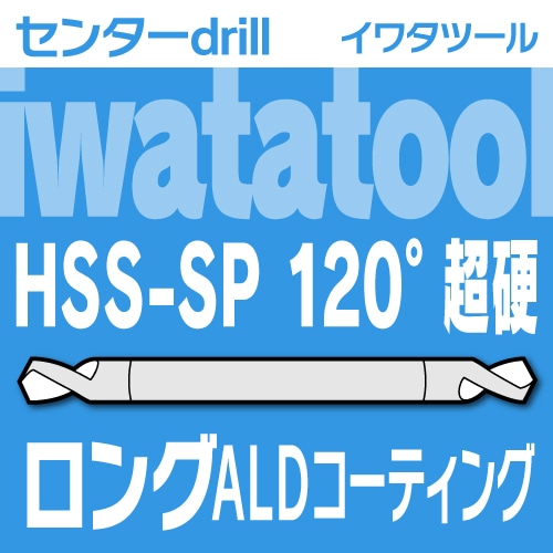 ���勵�ġ��� Ķ�� SP���󥿡�120����󥰥�����ALD�����ƥ���