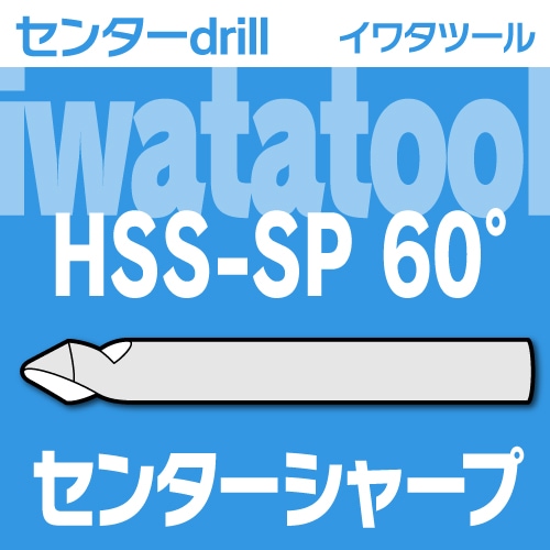 ���勵�ġ��� HSS SP ���󥿡����㡼�ס�60��