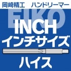 EIKO���ȥ졼�ȥϥ�ɥ꡼�ޡ����ϥ��� �����������