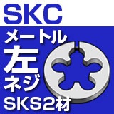  ᡼ȥͤʵդͤSKS2