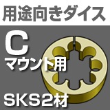 C�ޥ�����ѥ�����