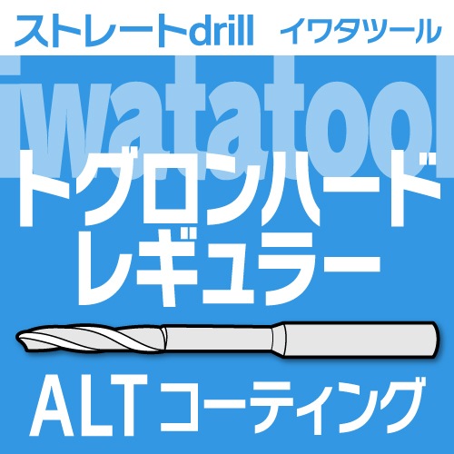 勵ġ ȥϡɥɥ쥮顼 ALTƥ