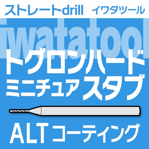 勵ġ ȥߥ˥奢ϡɥɥ륹 ALTƥ