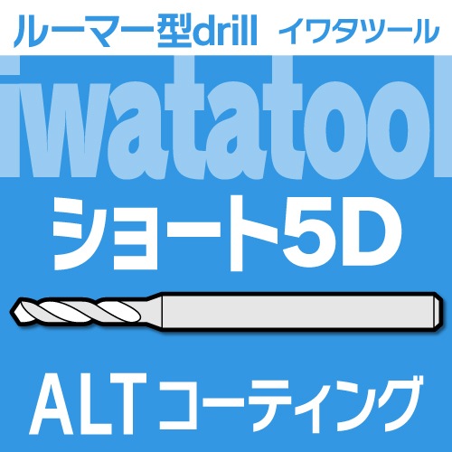 勵ġ GPɥ 硼5D ALTƥ