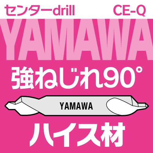 ޥϥͤ¥󥿡ɥ90١CE-Q