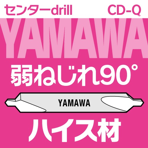 ޥϥͤ¥󥿡ɥ90١CD-Q