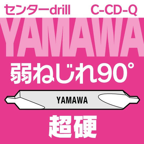 ޥĶť󥿡ɥ90١C-CD-Q