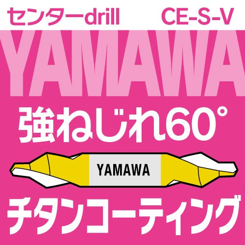 ޥTINͤ쥻󥿡ɥ60١CE-S-V