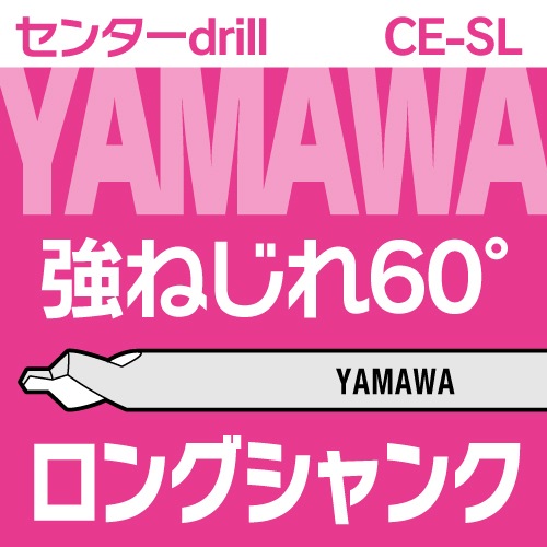 ��ޥ���󥰥���󥯶��ͤ��쥻�󥿡��ɥ��60�١�CE-SL