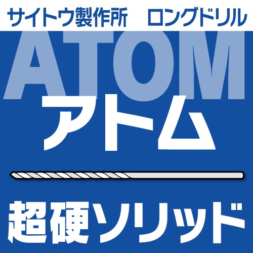 ATOM Ķťåɥ󥰥ɥ