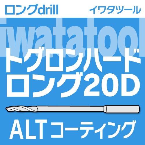 勵ġ ȥϡɥ󥰥ɥ20D ALTƥ