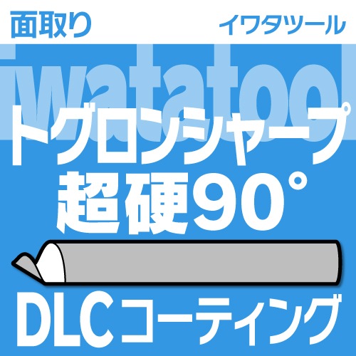 ȥ󥷥㡼SP90Ķ DLCƥ