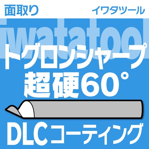 ȥ󥷥㡼SP60Ķ DLCƥ