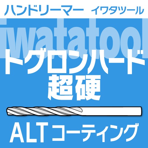 勵ġ ȥϡɥ꡼ޡ ALTƥ