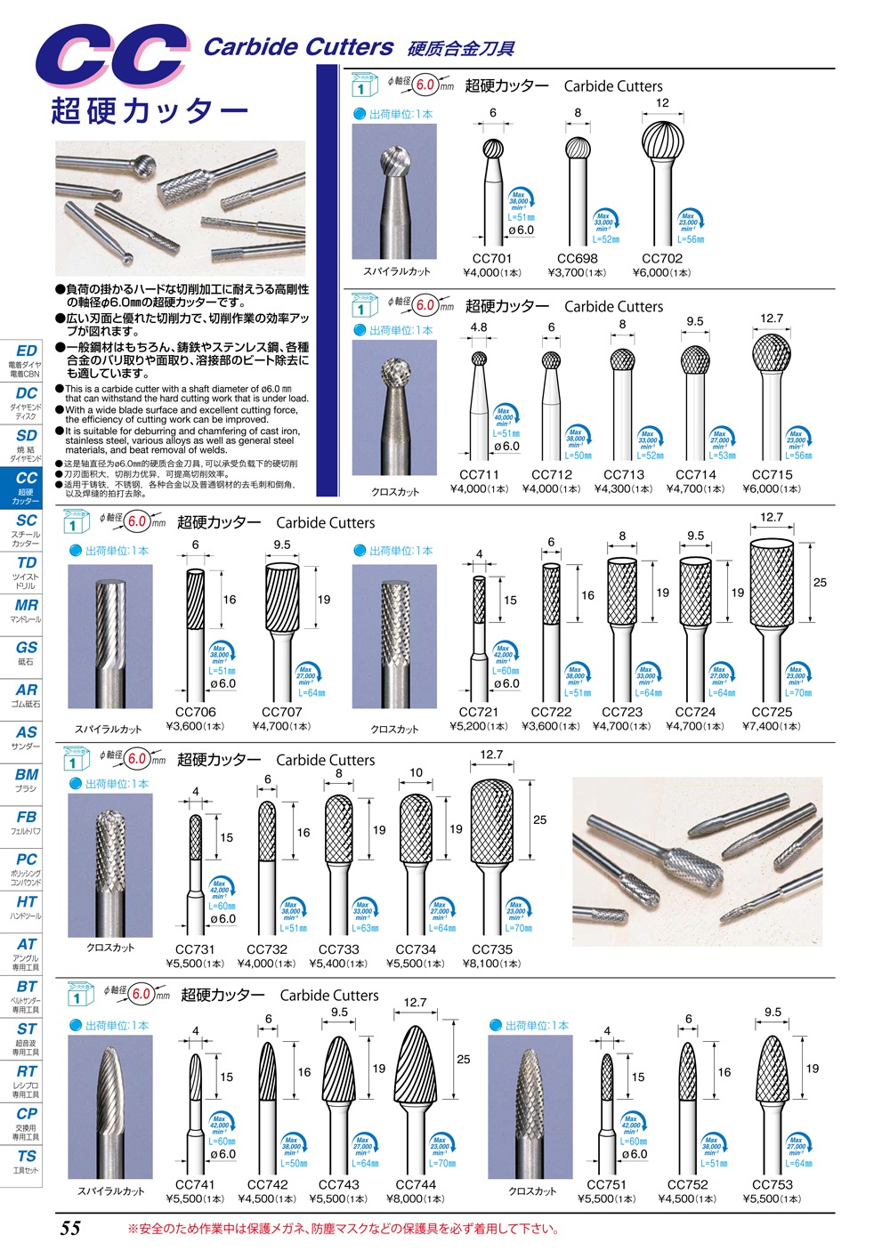 Ķ�ť��å�����CC��P47-P60