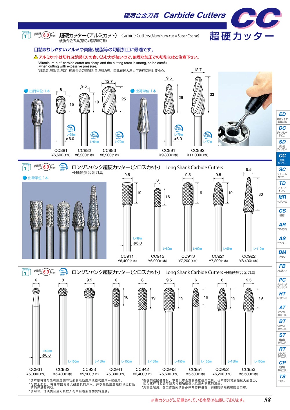 Ķ�ť��å�����CC��P47-P60