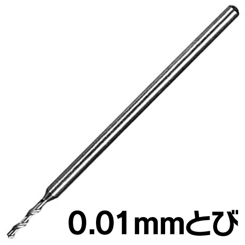 ʥ롼ޡʥޥ˥ɥ롡0.01m/mȤӡ