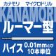 ʥ롼ޡʥޥ˥ɥ롡0.01m/mȤӡ