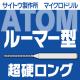 ATOM Ķť롼ޡʥޥ˥󥰿ϥɥ