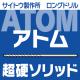 ATOM Ķťåɥ󥰥ɥ