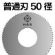 ȥޥϥե饤å̿ϡ50