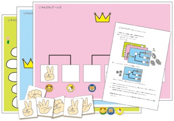 KOGUMA�ץ쥼��ȡ�����󤱤󥲡��ࡡ5,6�С�