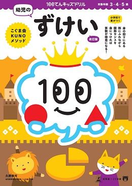 100Ƥ󥭥åɥ ĻΤ