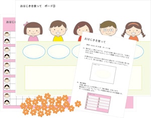 KOGUMA�ץ쥼��ȡ����Ϥ�����Ȥäơ��ּ�롦�ۤ롦ʬ����ס�3,4�С�