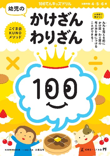 100Ƥ󥭥åɥ ĻΤ󡦤ꤶ 