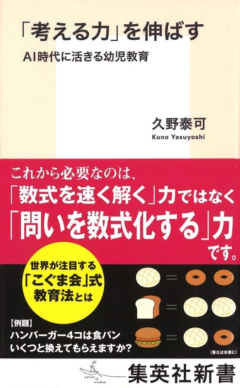 ֹͤϡפ򿭤Ф AI˳褭Ļ