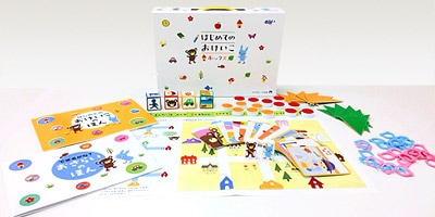 こぐまのおけいこ 11冊セット はじめてのおけいこボックス