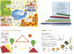 【こぐま会知育教材】ひとりでとっくん49冊✳︎ひとりでとっくん365日✳︎具体物教材 ひとりでとっくん365日教育レシピ」 | こぐまオリジナル知育教材