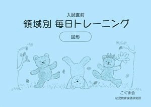 �ΰ��������ȥ졼�˥󥰡����޷�