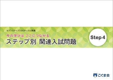 ���ƥå��̴�Ϣ�������ꡡ���ƥå�4