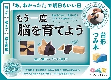 �⤦����Ǿ���Ƥ褦������Ĥ���