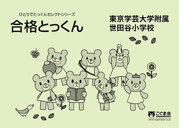 ��ʤȤä�������ط������°����ë���ع�