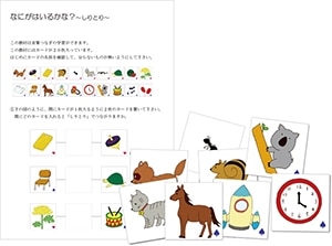 KOGUMA�ץ쥼��ȡ��ʤˤ��Ϥ��뤫�ʡ�������Ȥ��4,5�С�