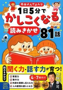 ばっちりくん　こぐま会　28冊セット ばっちりくん こぐま会 28冊セット 家庭学習セットA｜小学校受験