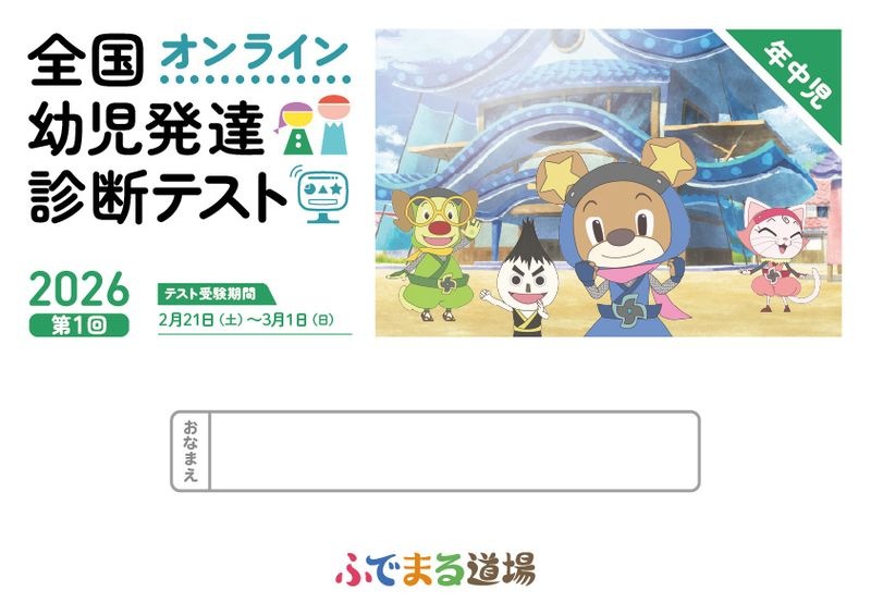 �����Ļ�ȯã���ǥƥ���2026ǯ��ǯ����1��ץƥ����ѻ�