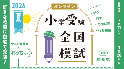 こぐま会ネットショップ