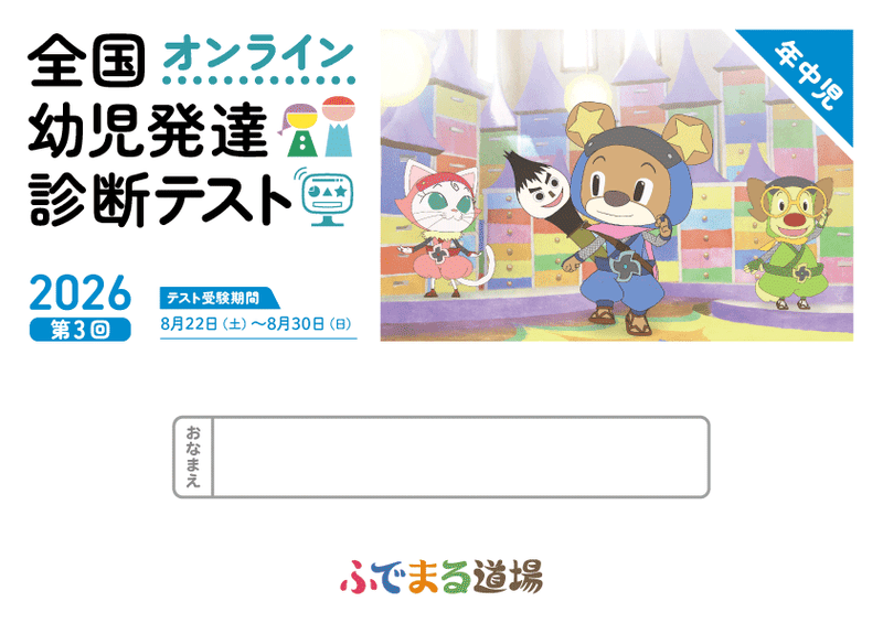 こぐま会ネットショップ