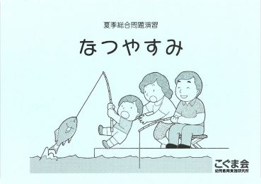 �Ƶ���������齬 �ʤĤ䤹��