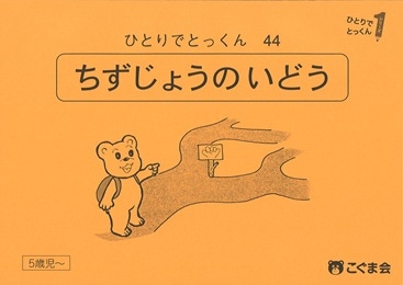 44 �Ͽ޾�ΰ�ư