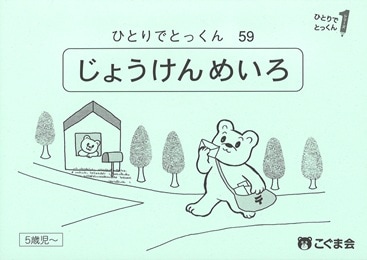 59 �����ϩ